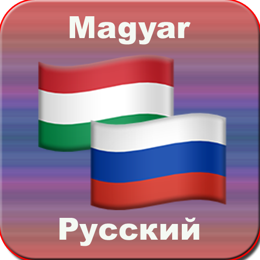 Переводчик Венгерский По Фото – Telegraph