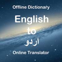 English to Urdu Translator (Dictionary)