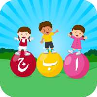 Urdu Games for Kids
