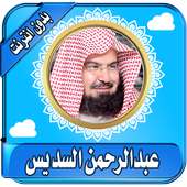 abd rahman sudais koran offline mp3 quran download on 9Apps
