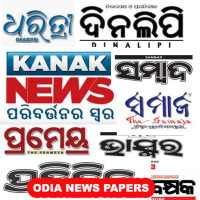 Oriya News Paper - News, ePaper, Videos, Live TV