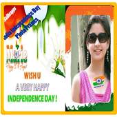 India Independence Photo frame