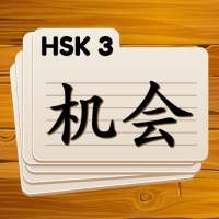 HSK 3 Chinese Flashcards on 9Apps