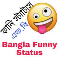 Bangla Funny Status Funny Post