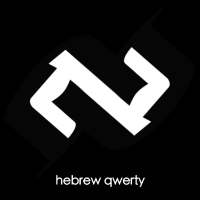 HEBREWQWERTY x A H A V A // E C H A D