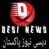 Desi News PK