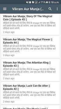 Vikram Aur Munja - Your Favourite Cartoon screenshot 3