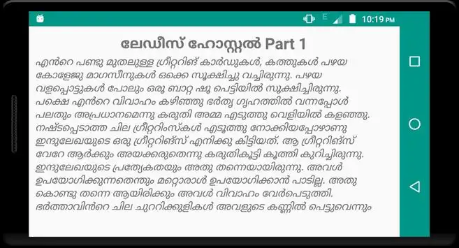 Kambi Kathakal Malayalam APK Download 2022 - Free - 9Apps