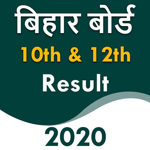 Bihar 10th 12th Result 2021 Bihar Board Result App