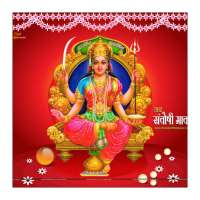 Santoshi Mata Sex Video - Jai Santoshi Mata APK Download 2023 - Free - 9Apps