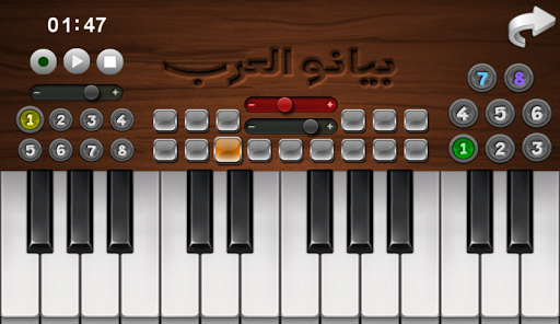 بيانو العرب أورغ شرقي 1 تصوير الشاشة