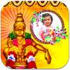 Lord Ayyappa Photo Frames on 9Apps