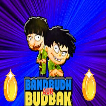 badri budh new episode in hindi 2023 || badri budh cartoon episode || badri  budh cartoon - YouTube