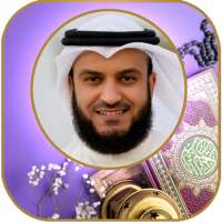 Syeikh Mishary Rashid Alafasy Full Quran Offline
