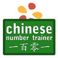 Chinese Number Trainer Free on 9Apps