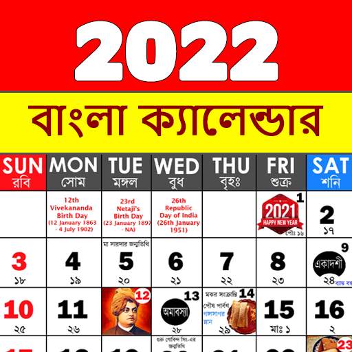 Bengali Calendar 2022