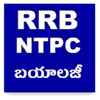 RRB Ntpc Biology App Exams Model Papers