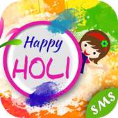 Happy Holi SMS 2018 – Holi wishes sms