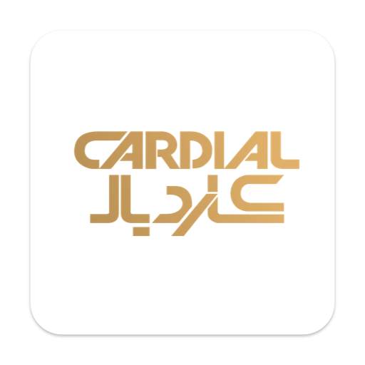 كارديال - Cardial