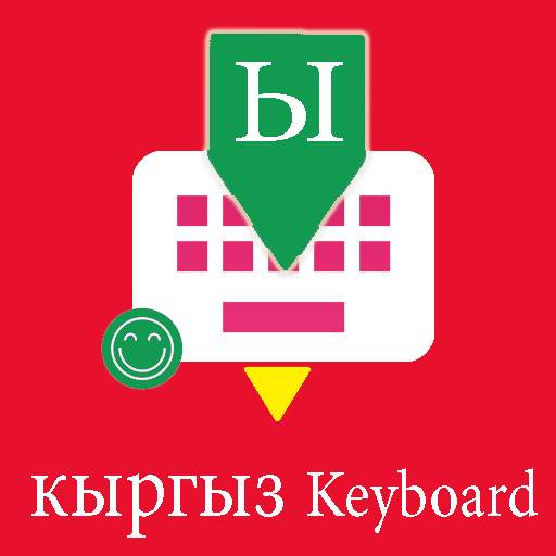 Kyrgyz English Keyboard : Infra Keyboard
