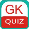 GK Quiz App-Gk Study Quiz App in Hindi