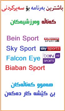 Biaban best sale sport live