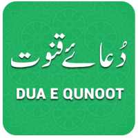 Dua e Qunoot with Translation & Audio Recitation