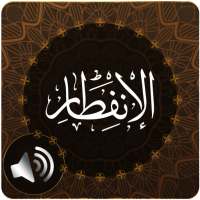 Surah Infitar Audio on 9Apps
