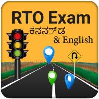 RTO Exam in Kannada (Karnataka)