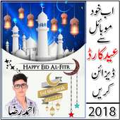 Eid Card Maker 2018 on 9Apps