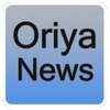 Oriya News - All NewsPapers