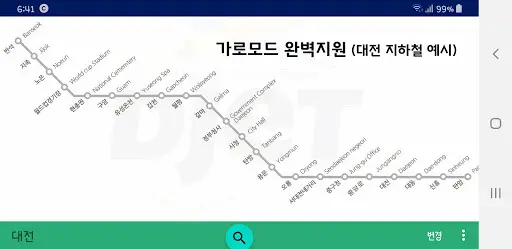 Téléchargement De L'Application 지하철노선도 마스터 (서울, 대구, 광주, 대전, 부산지하철, Ktx,  Srt) 전철노선도 2023 - Gratuit - 9Apps