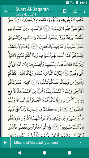 Read Listen Quran Coran Koran Mp3 Free قرآن كريم screenshot 4