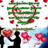 10000  Heart Touching Quotes In Telugu