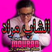 Cheb Mourad on 9Apps