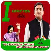 Samajwadi Party SP Photo Frames on 9Apps