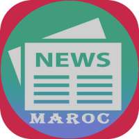 أخبار المغرب اليومية