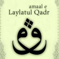 Aamal e Laylatul Qadr