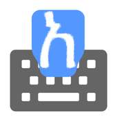 Amharic Input keyboard on 9Apps
