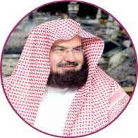 Al Sudais Full Quran Mp3 Offline