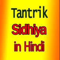 Tantrik Sidhiya तांत्रिक सिद्धियां on 9Apps