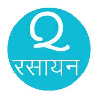 Chemistry in Hindi (Gk, MCQ & Quiz) on 9Apps