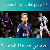 Game Who is this player