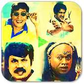 Tamil Comedy Videos - Santhanam, Vadivelu Comedy