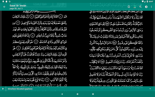 Read Listen Quran Coran Koran Mp3 Free قرآن كريم screenshot 14