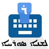 Syriac Keyboard on 9Apps