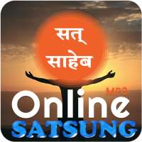 Online mp3 Satsung- 🙏Satsung/arti/sabad