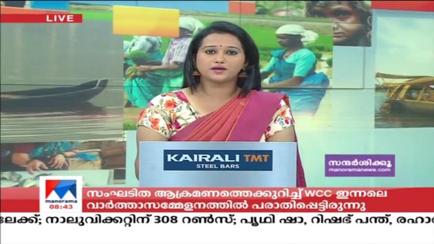 Malayala manorama 2025 live tv