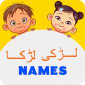 Muslim Baby Names