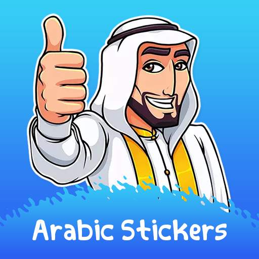 Arabic & Islamic Stickers For 
